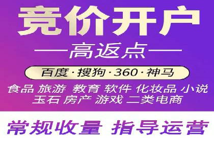 案例解析：SEM托管助力中小企业快速崛起