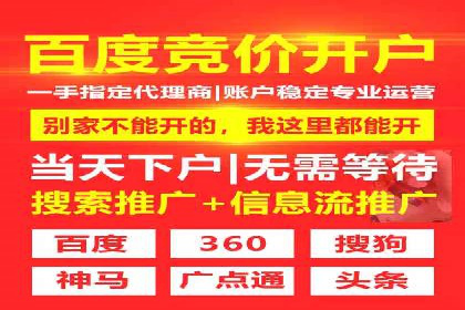 如何运用百度包年竞价：成功案例分享