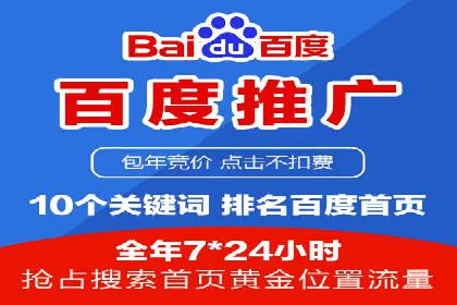 信息流广告代运营公司：如何打造高效广告策略
