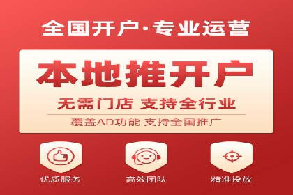 信息流广告投放公司案例实战技巧